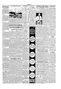 Σελίδα 3 / 4