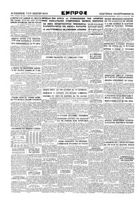 Σελίδα 4 / 4