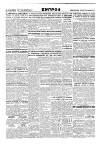 Σελίδα 4 / 4