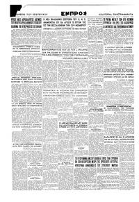 Σελίδα 4 / 4