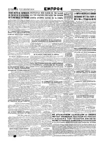 Σελίδα 6 / 6