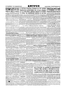 Σελίδα 4 / 4