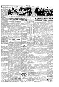 Σελίδα 5 / 6