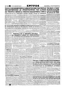 Σελίδα 8 / 8