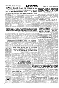 Σελίδα 4 / 4