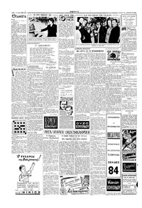 Σελίδα 2 / 4