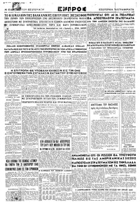 Σελίδα 4 / 4