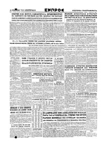 Σελίδα 8 / 8