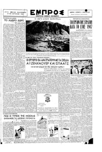 Σελίδα 3 / 8