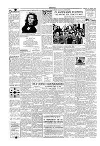 Σελίδα 2 / 4