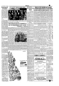 Σελίδα 3 / 4