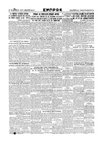 Σελίδα 4 / 4