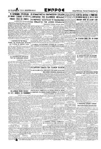 Σελίδα 4 / 4