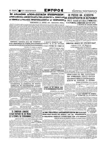 Σελίδα 8 / 8