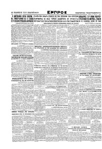 Σελίδα 4 / 4
