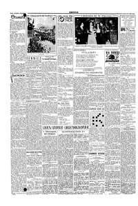 Σελίδα 2 / 4