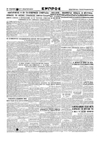 Σελίδα 4 / 4