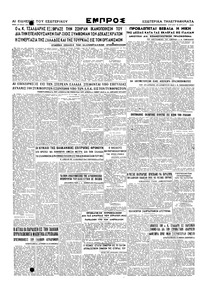 Σελίδα 8 / 8