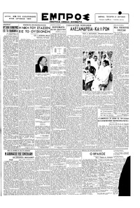 Σελίδα 3 / 6