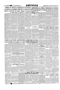 Σελίδα 4 / 4