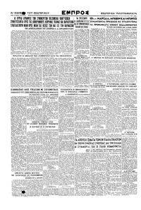 Σελίδα 4 / 4