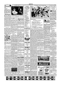 Σελίδα 2 / 6