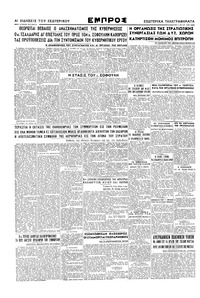 Σελίδα 4 / 4