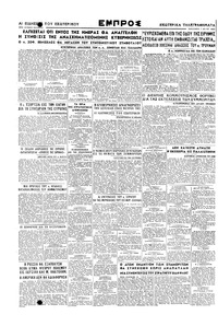 Σελίδα 4 / 4