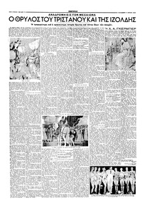 Σελίδα 12 / 16