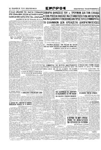 Σελίδα 16 / 16