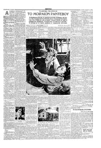 Σελίδα 13 / 16