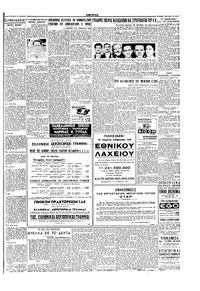 Σελίδα 15 / 16