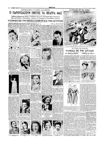 Σελίδα 10 / 16