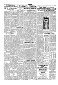 Σελίδα 14 / 16