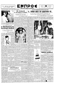 Σελίδα 3 / 6