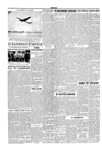 Σελίδα 14 / 16