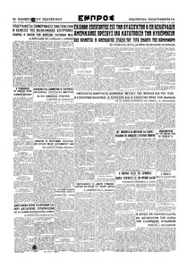 Σελίδα 4 / 4