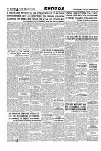 Σελίδα 4 / 4