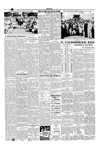 Σελίδα 4 / 6