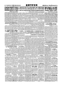 Σελίδα 4 / 4