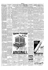 Σελίδα 3 / 4