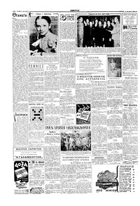 Σελίδα 2 / 6