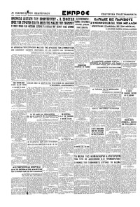 Σελίδα 4 / 4