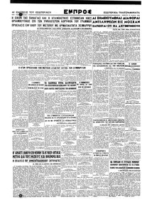 Σελίδα 4 / 4