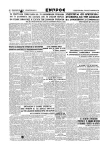 Σελίδα 6 / 6