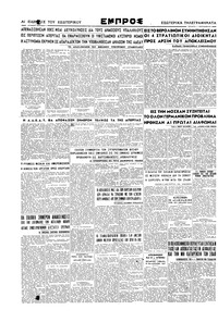 Σελίδα 6 / 6