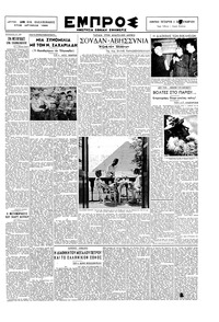 Σελίδα 3 / 6