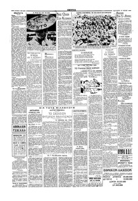 Σελίδα 2 / 4