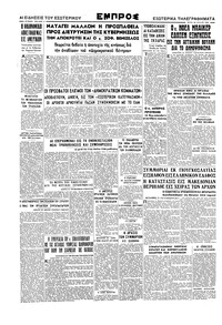Σελίδα 4 / 4