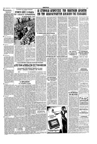 Σελίδα 3 / 4